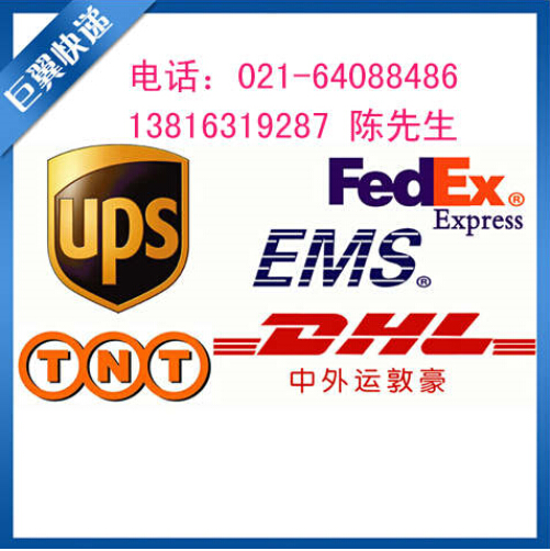 科技的發(fā)展全靠你，化學(xué)品出口貨運(yùn)代理！