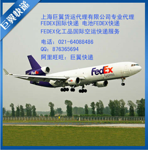 有什么困難跟我講，電池空運(yùn)出口貨運(yùn)出口快遞出口！