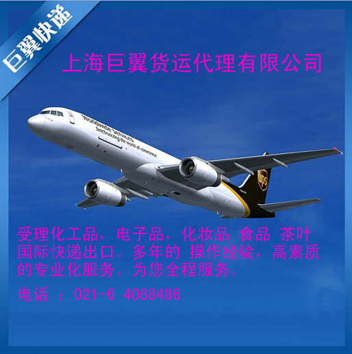國際空運物流-國際物流需謹慎！