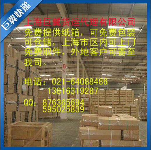 讓物流遍布全球，國際物流空運到英國德國！