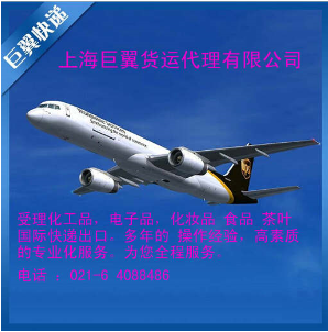 國際空運出口貨運代理-空運出口，從無到有！