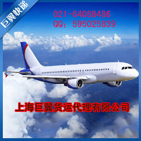 空運物流出口服務(wù)-便捷，為何不用？