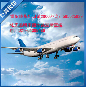 國際空運物流，讓你的包裹走遍每個角落