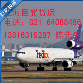 國際物流貨代常識——食品進(jìn)口準(zhǔn)備哪些資料？