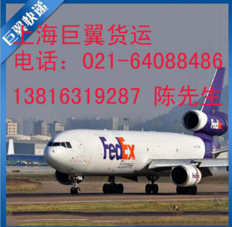 上海巨翼國(guó)際物流貨代可送貨上門哦！