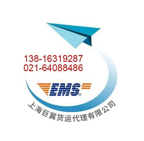 化學(xué)品國(guó)際貨運(yùn)時(shí)會(huì)需要哪些證件呢？