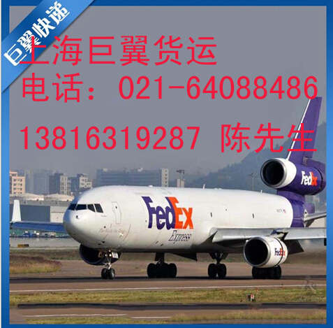 國際空運(yùn)物流的運(yùn)輸方式有哪些？