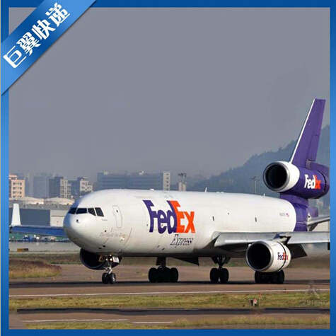 巨翼教你一招，可以降低快遞費(fèi)用!